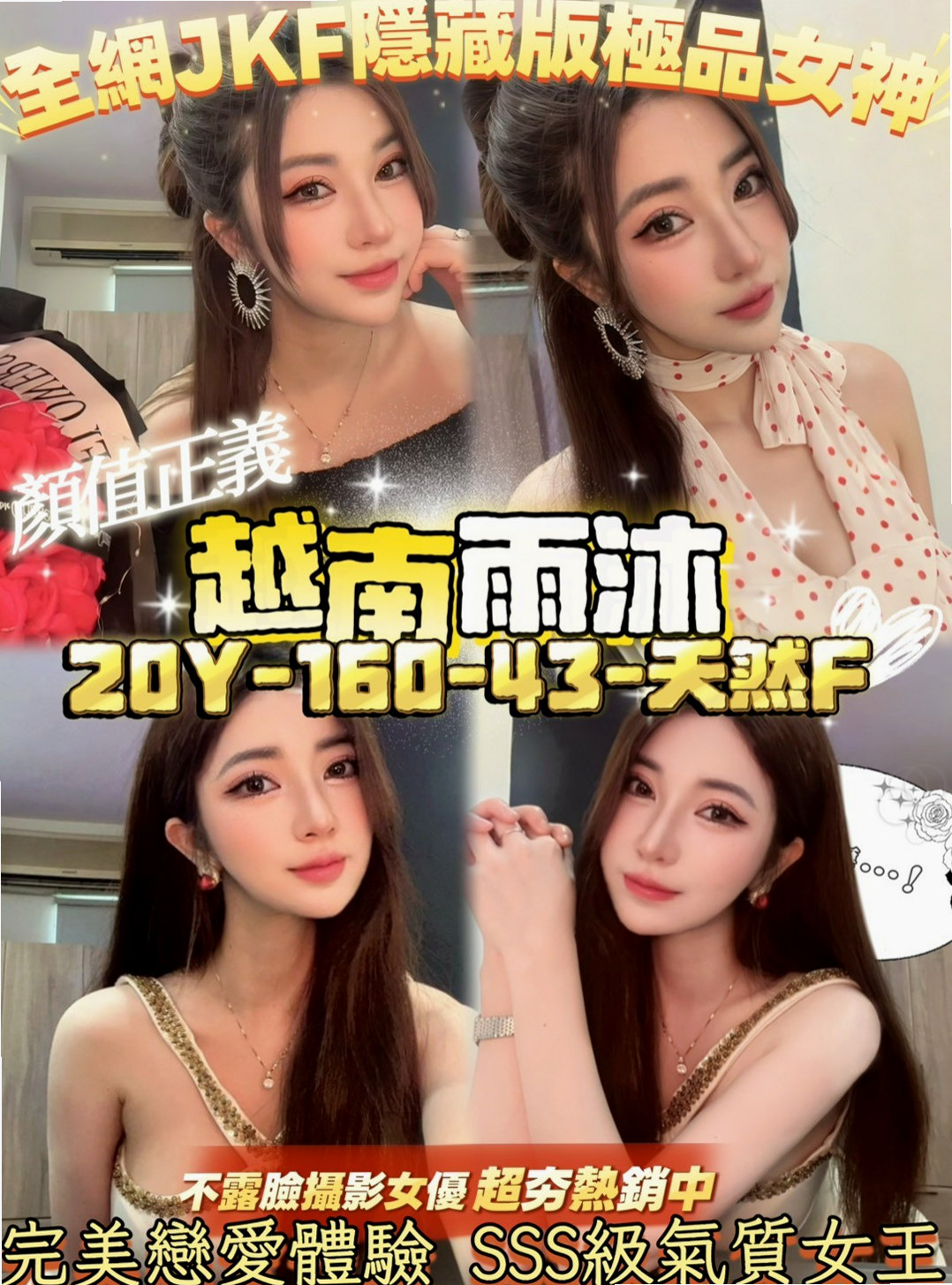 【爆乳美甲師】皮皮登場！笑容很甜是屬於小清新那種 又可以很有氣質   接受範圍超大不能SM 可以配合玩情趣用品｜台北外約茶